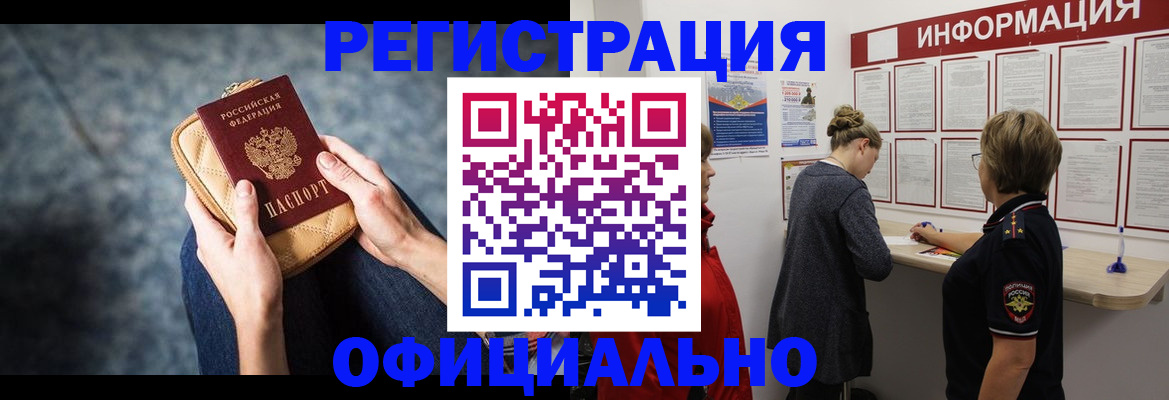 регистрация для дет. сада в Дзержинском